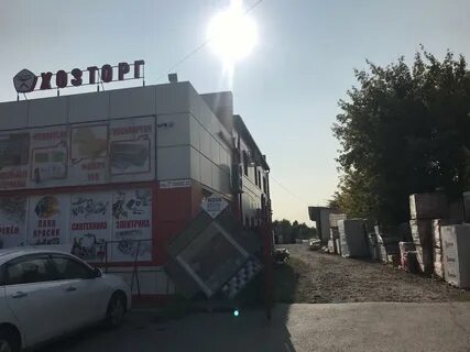 Строительный магазин таганрог