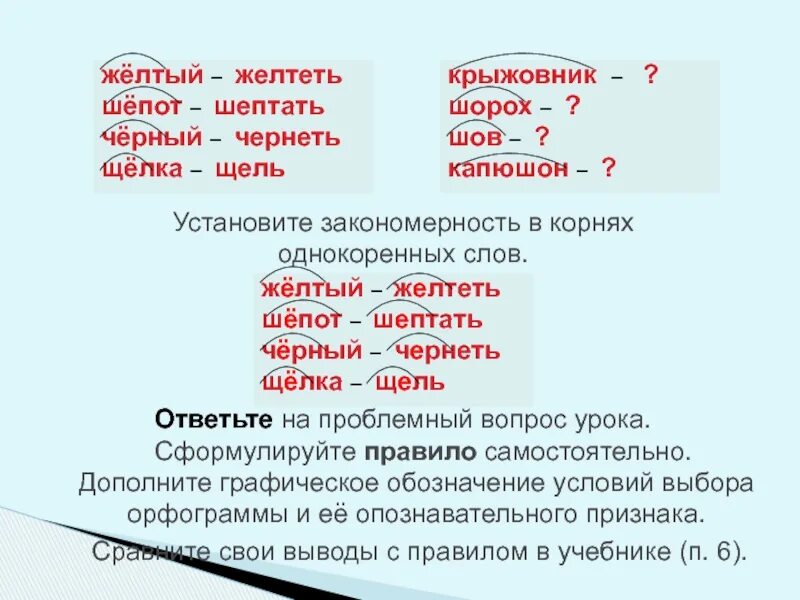 Глухой шорох. Глухой шорох