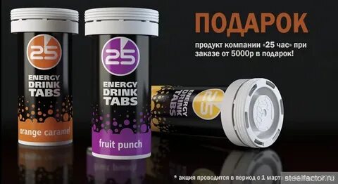 Час таблетка