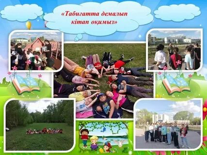 Әйелдердің бұйра шаштары