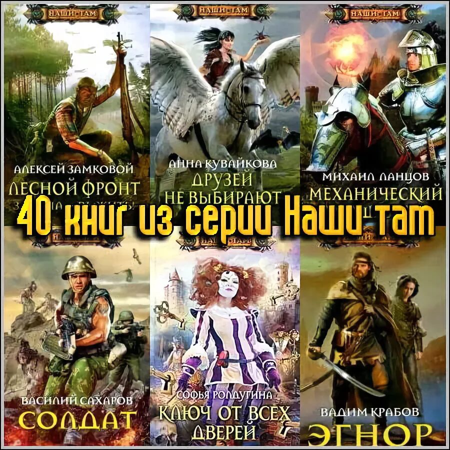 Ланцов сирота читать полностью. Ланцов сирота читать полностью