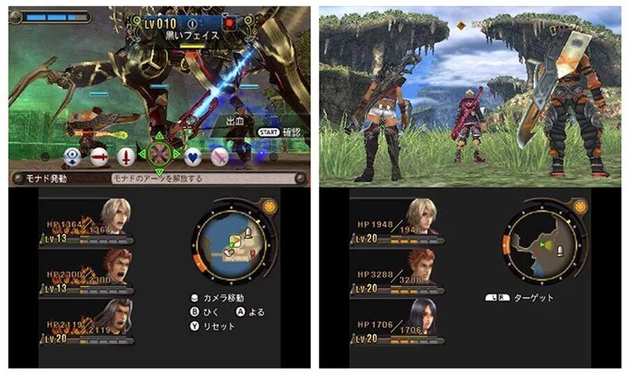Xenoblade chronicles 3ds. Xenoblade 3ds. xenoblade chronicles 3d. xenoblade chronicles 3d геймплей. xenoblade chronicles ds.