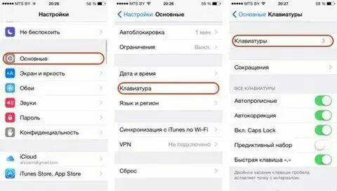 Как установить обои клавиатуры на айфон. Как установить обои клавиатуры на айфон