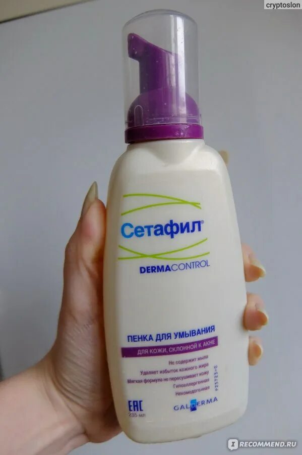 Cetaphil пенка для умывания. Умывалка Сетафил. Гзитофил пенка для умывания. Гель пенка Сетафил. Cetaphil Dermacontrol пенка для умывания.