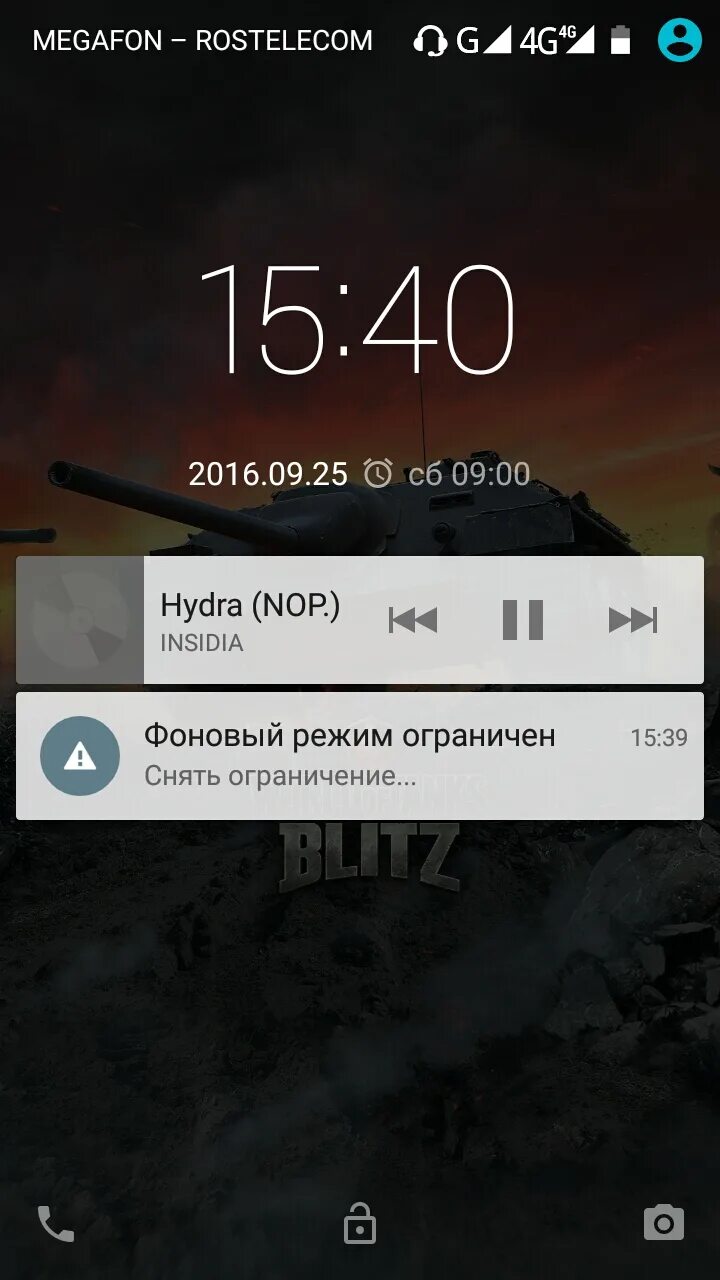 Не ловит 4g