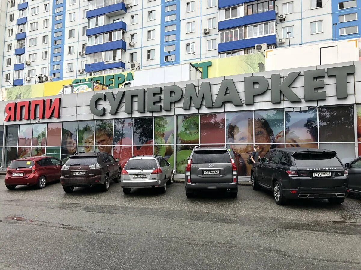 Владивосток, ул. Некрасовская ул. Некрасовская 76 владивосток на карте. Некрасовская 29 владивосток. Восточная 9.