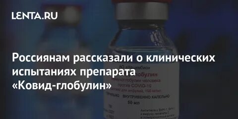 Глобулин у мужчин