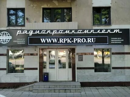 Проспект октября 4 индекс