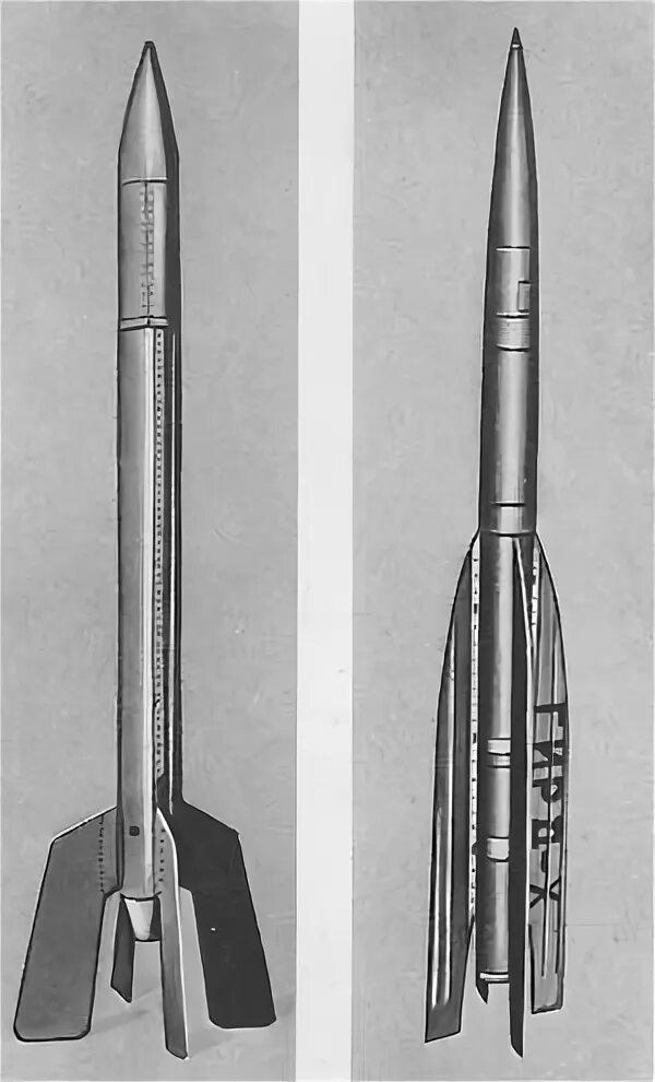 Создатель ракеты на жидком топливе. ГИРД 09 ракета. Ракета ГИРД 10. Жидкостные баллистические ракеты (бр) ГИРД-09 И ГИРД-10.. Ракеты на гибридном топливе ГИРД-09.
