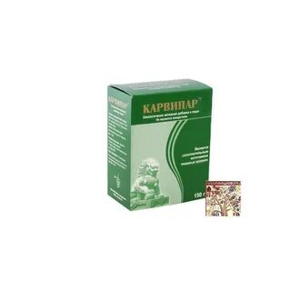 Карвипар инструкция по применению