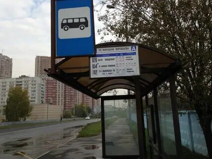 Автобус 1 москва остановки