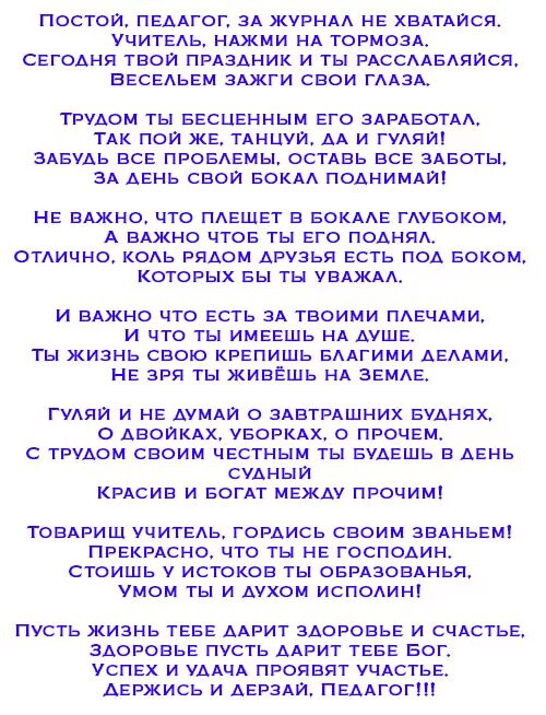 Сценарии юбилеев. Сценарии сцен на день рождения. Сценарий на день рождения. Сценарий на юбилей женщине. Шуточные сценки поздравления мужчине