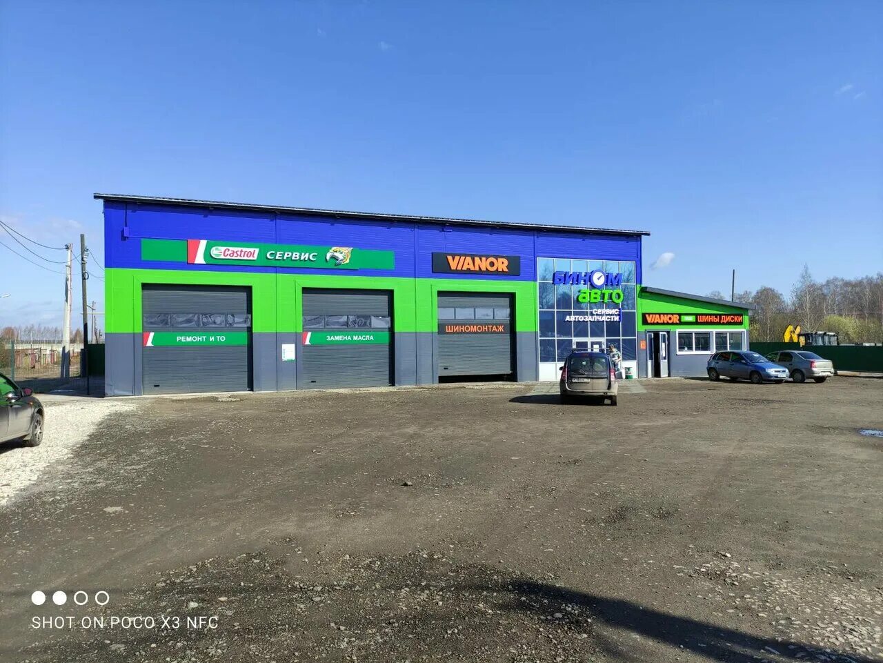 можга быстрых 28. улица ивана быстрых можга. ивана быстрых можга. в магазины можге. улица ивана быстрых можга.