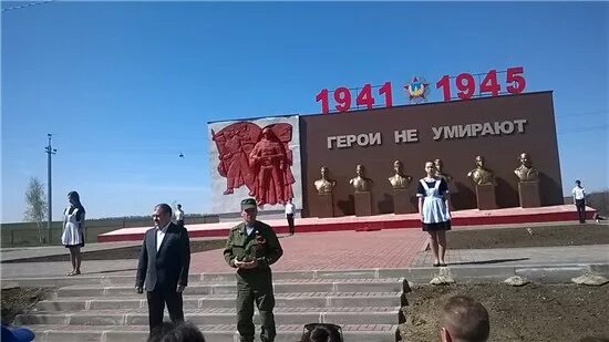 барахолка ст боковская ростовская область. боковская герб.