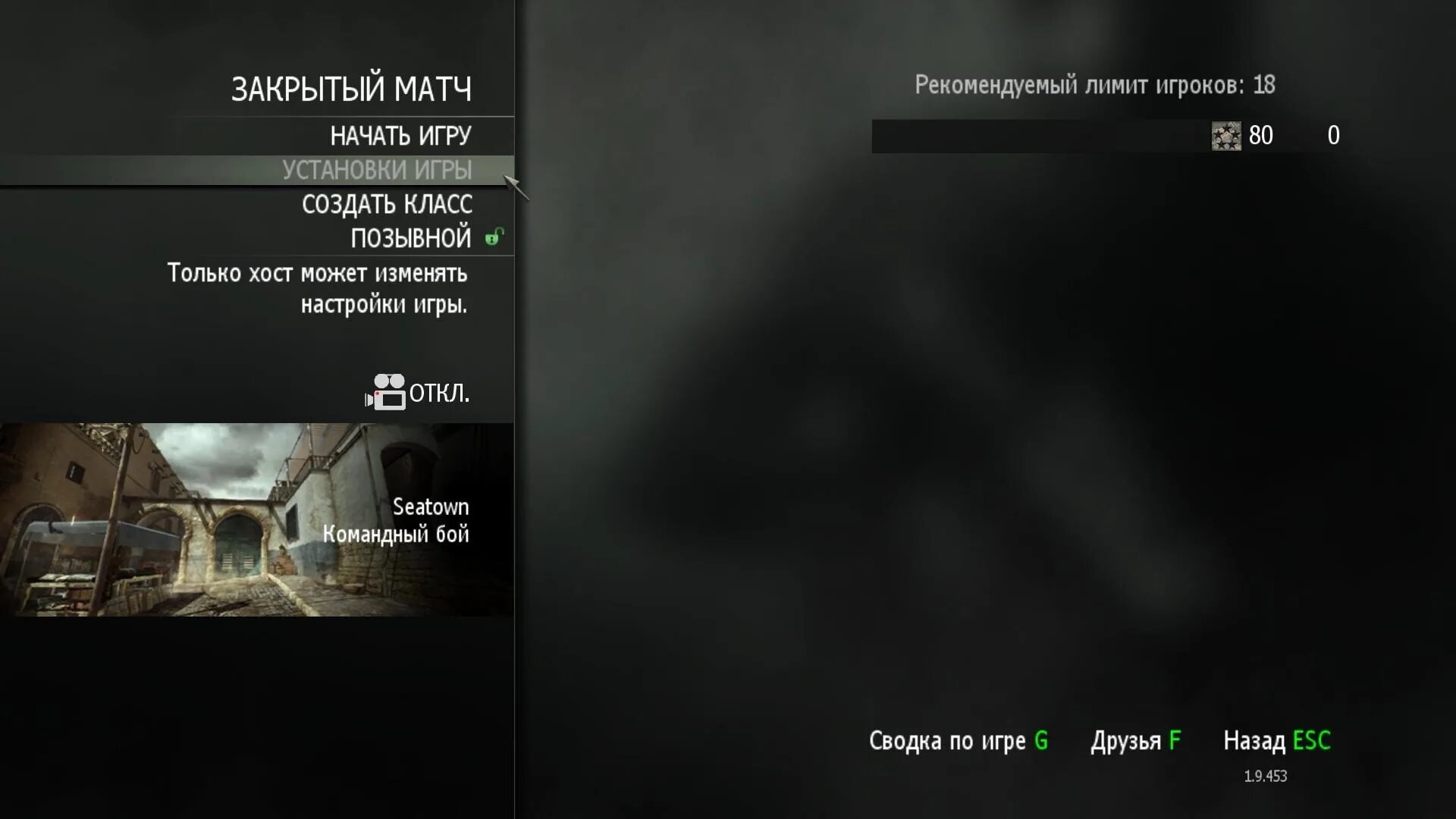 Как запустить игру без steam. Call of match отменить. как изменить настройки видео в игре снайпер элит 2. sniper elite 5 options настройка как настроить и запустить. перевод меню игры mw3 на русском.