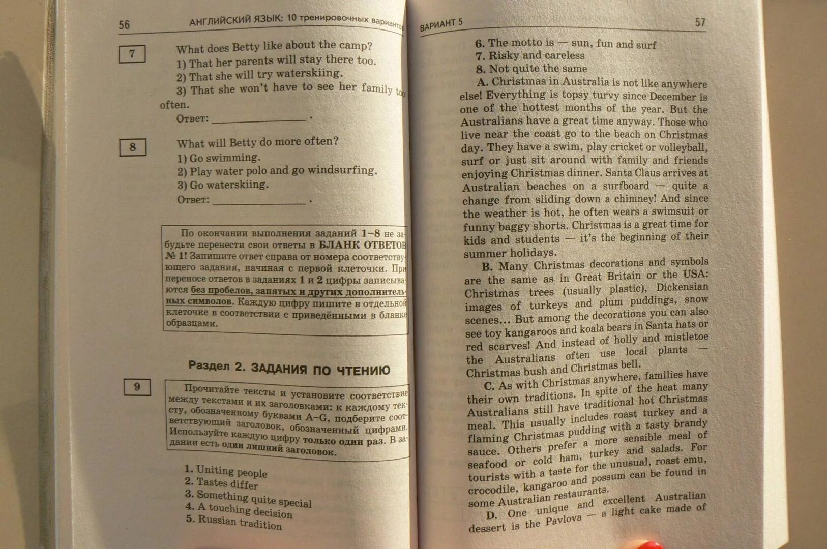 Огэ 2019 английский язык. Терентьева Гудкова ОГЭ английский язык 2019. ОГЭ 2019 Гудкова Терентьева. Английский язык ОГЭ Терентьева Гудкова 2019 ответы. ОГЭ 2019 английский Гудкова аудио язык Терентьева.