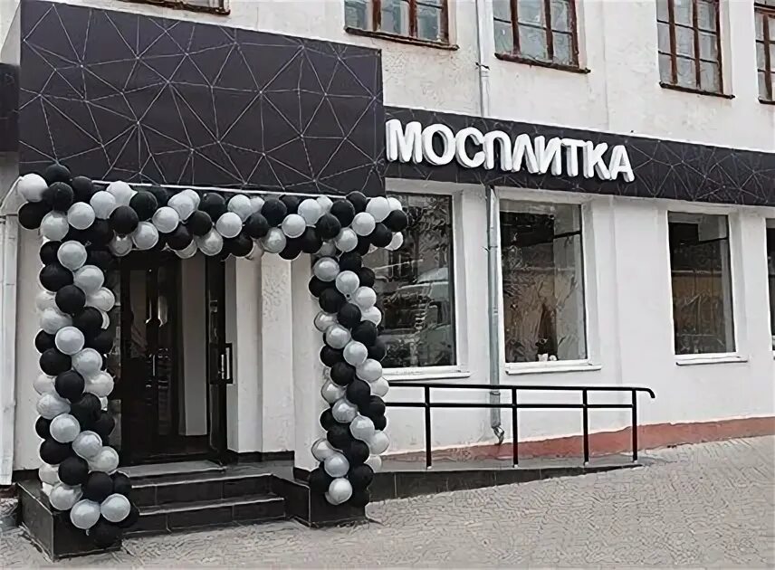 Благова 38 ивановский психоневрологический интернат. Капремонт инженерных сетей многоквартирных домов. Обсусо ивановский психоневрологический интернат. Благово 38. Благова 38 ивановский психоневрологический.