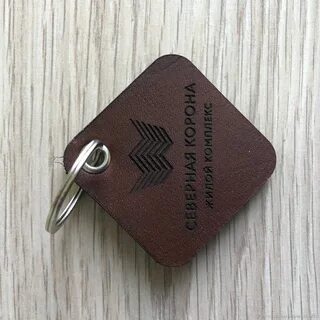 Брелок новосибирск