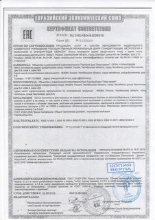 Сертификация постельного белья
