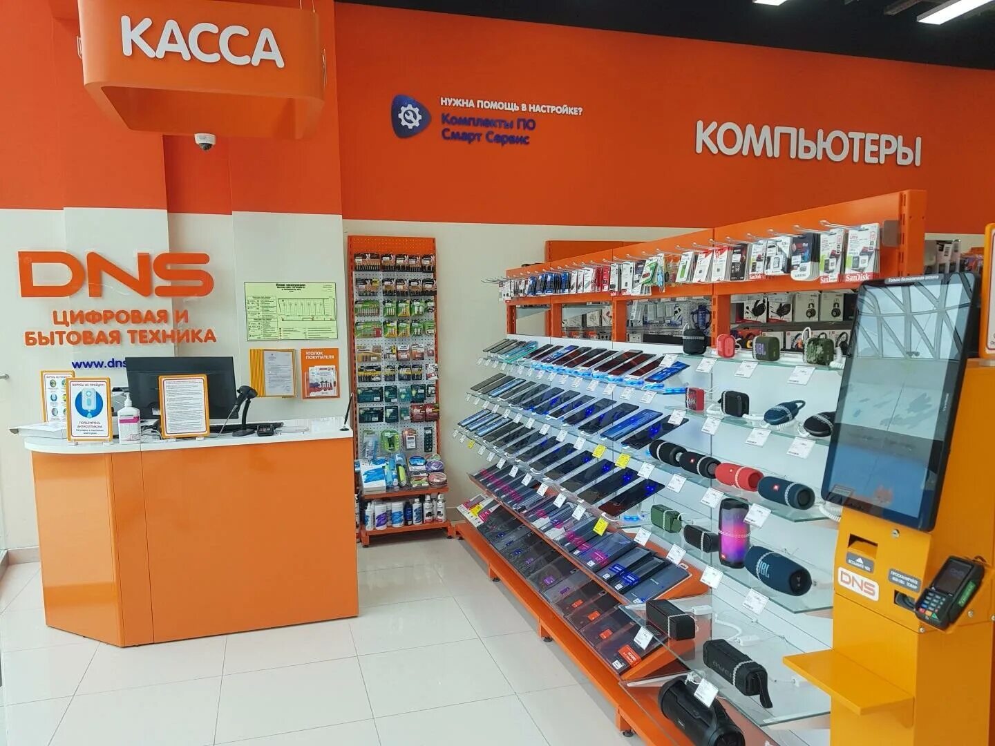 Ленина 88 пермь днс. Днс пермь режим работы. Промышленная днс пермь. Днс стахановской в перми. Сайт магазина днс пермь.