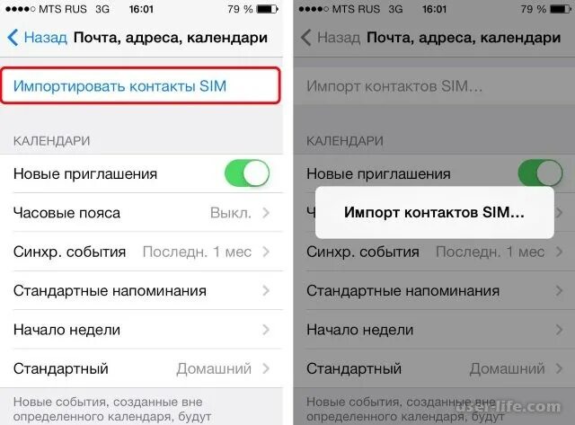 Айфон как сохранить номер. Сохранение контактов на sim карту. переноса информации с телефона на сим карту. импорт контактов с айфона на сим карту. импорт контактов на iphone.