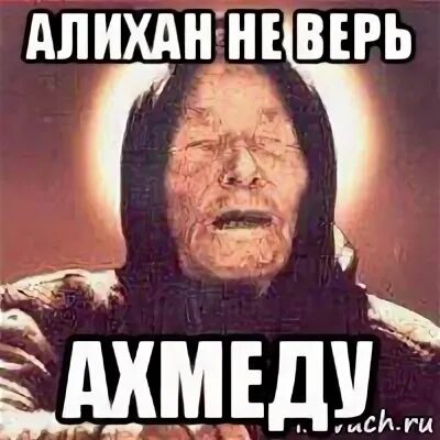 Любовь алихана. Любовь алихана. Любовь алихана. Онур туна. Любовь алихана.