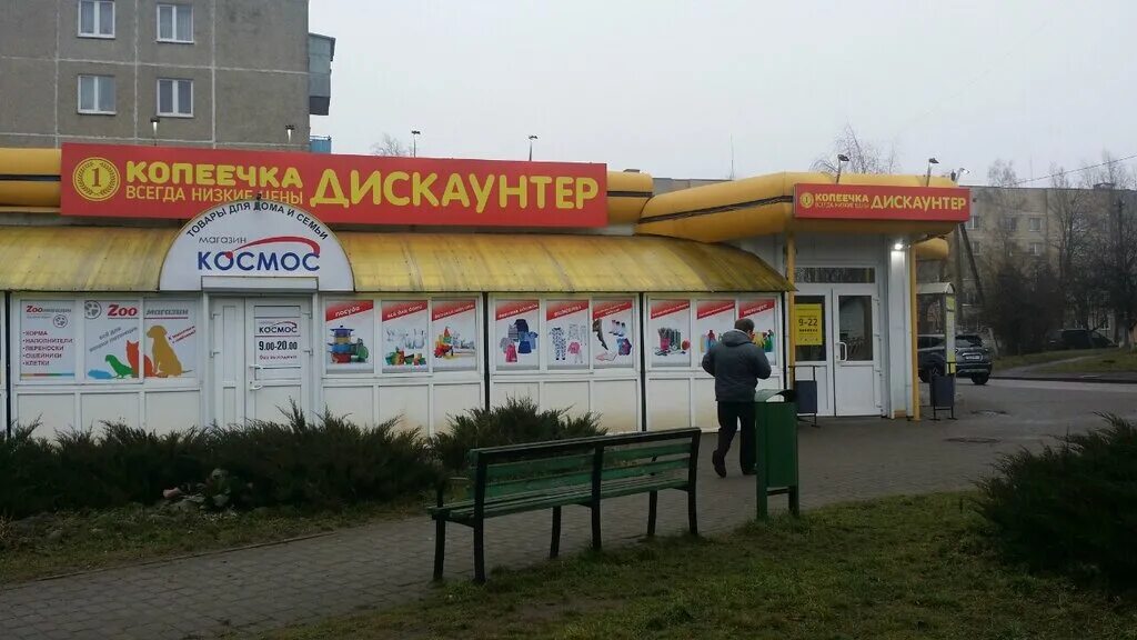 продукты лида. продукты лида. валберис лида рыбиновского 72. магазин лида. продукты лида.