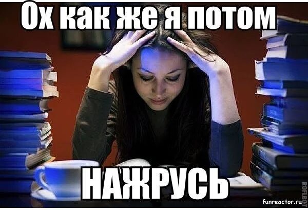 Экзамен смешная картинка. Экзамен картинки прикольные. смешные картинки про экзамены. перед экзаменом прикол. картинки перед экзаменом смешные.