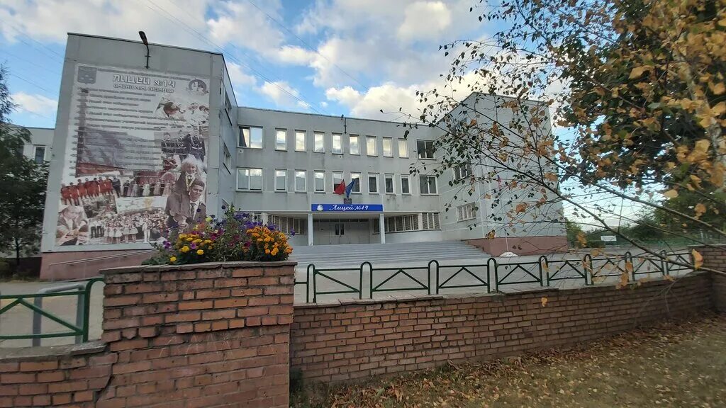 Maou Odintsovo Lyceum № 6 named after A. S. Pushkin, lyceum, Russia, Odintsovo, 