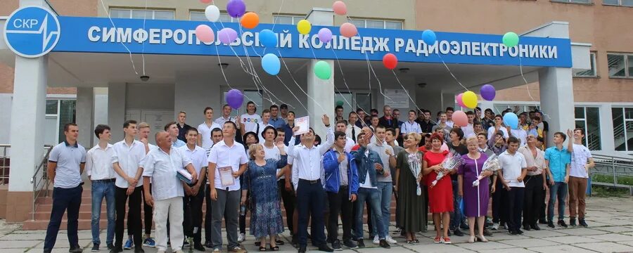 Колледж на 1 конной армии. Скр симферопольский колледж радиоэлектроники. Симферопольский колледж радиоэлектроники официальный сайт. Скр колледж симферополь. Скр симферопольский колледж радиоэлектроники.