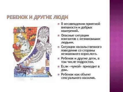Всегда ли сила музыки подчинена добрым намерениям
