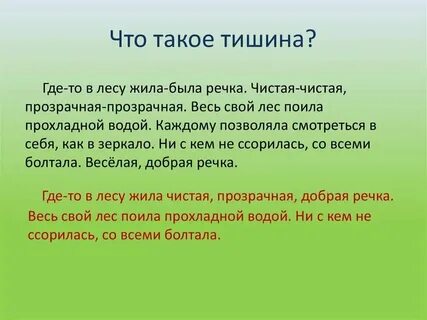 В этот поздний час тишина на реке