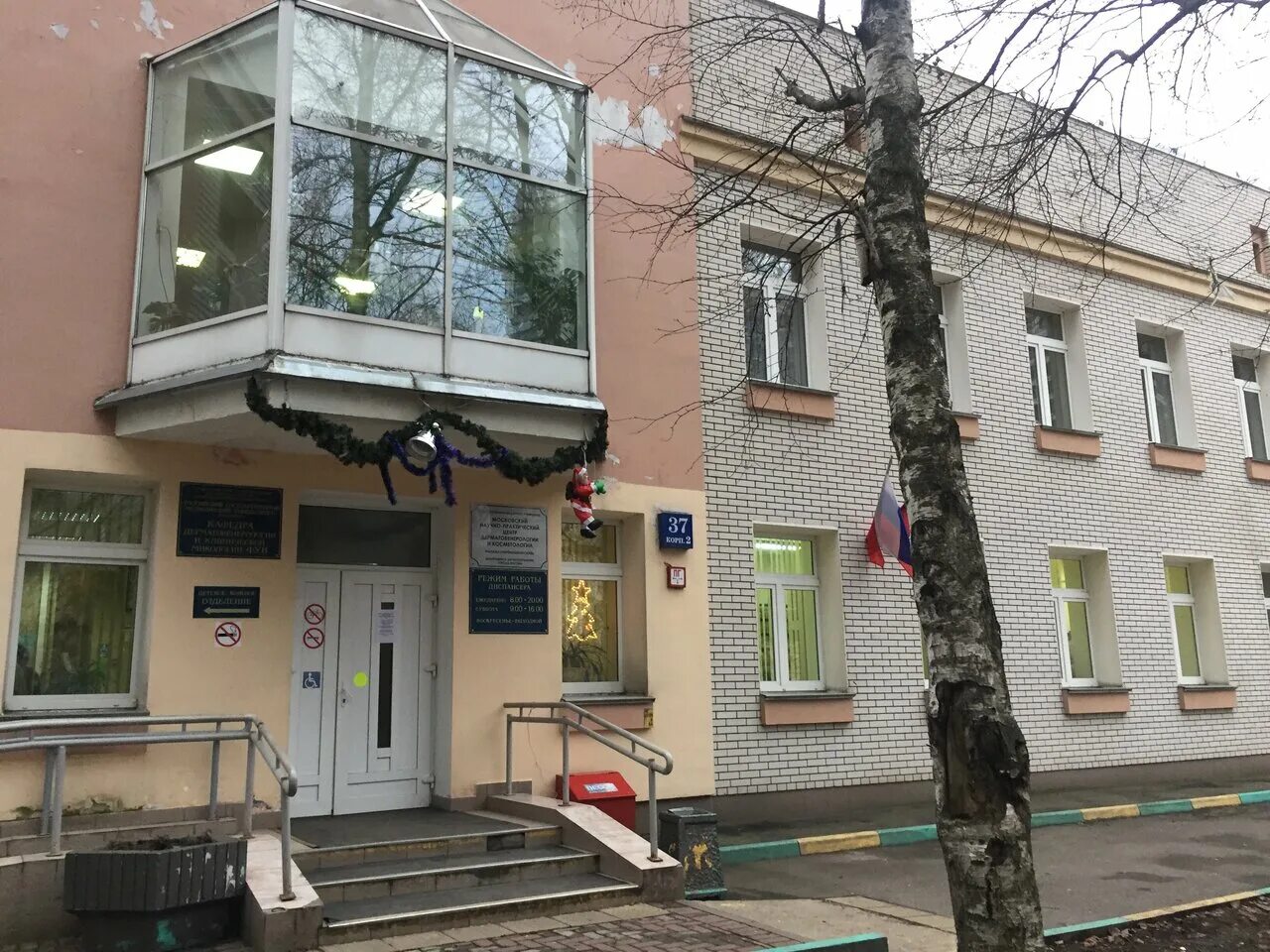 Ул. Москва, большая черемушкинская улица, д. Общежитие мгимо новочеремушкинская. Кожвендиспансер москва каховка 37. Гп 67 дзм.
