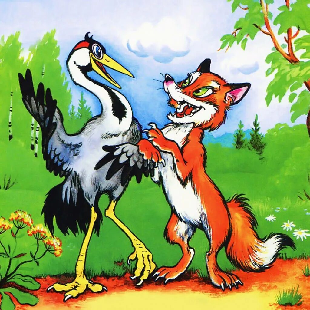 Сказки русские народные как лиса училась летать. Сказку как лиса летать. Как лиса училась летать сказка. Как лиса училась летать. Как лиса училась летать сказка.