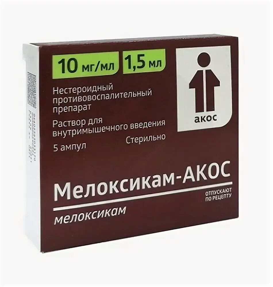 Мелоксикам таблетки инструкция. Мелоксикам акос таблетки инструкция по применению. Мелоксикам фармакологическая группа. Мелоксикам акос таблетки инструкция по применению. Мелоксикам р-р в/м 10мг/мл 1,5мл №5.