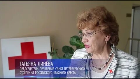 Красный крест иваново