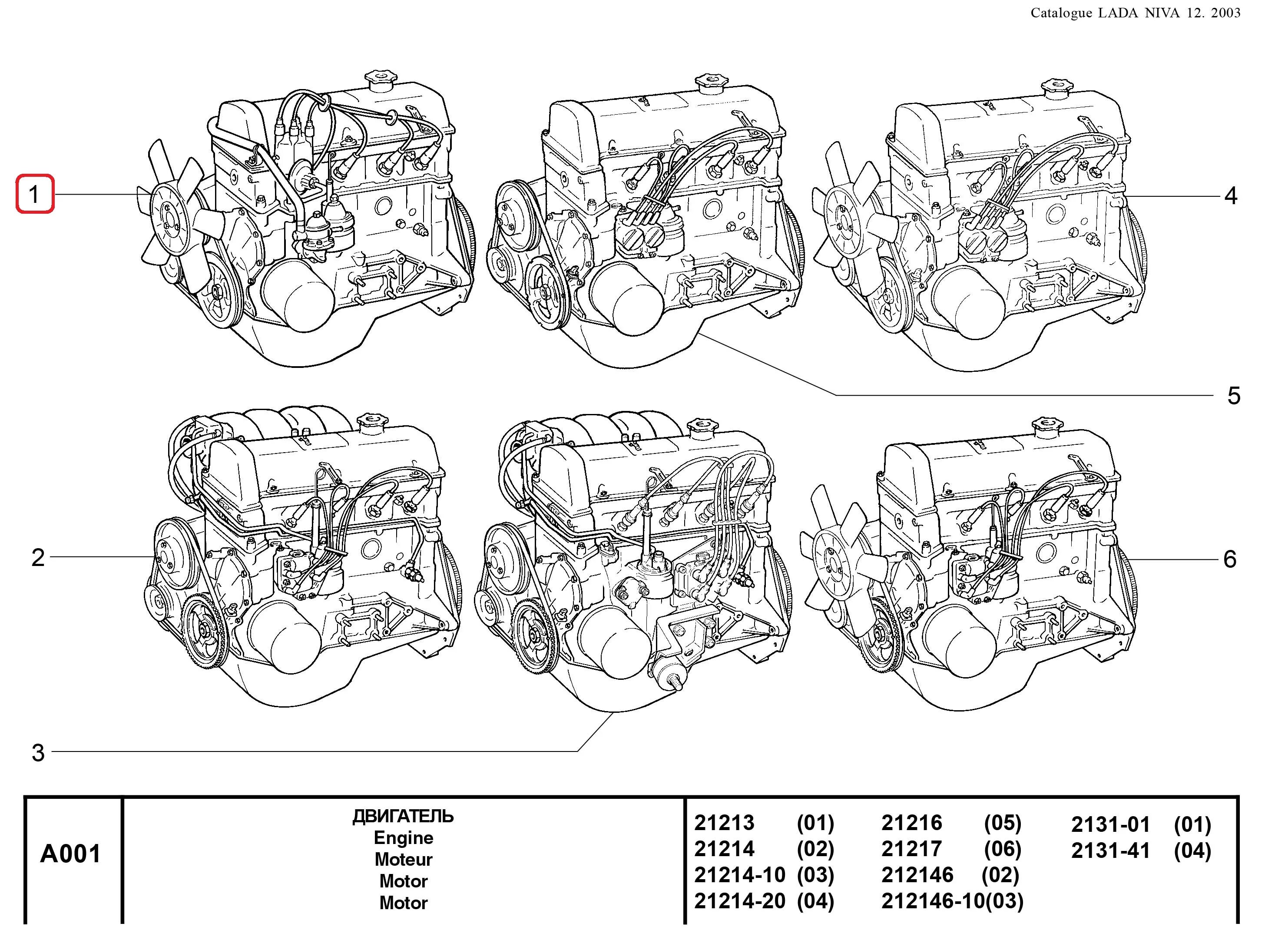 Нива 21213 двигатель схема. 8. Двигатель ваз 21213 1. Механизм грм ваз 2108. Схема двигателя нива.
