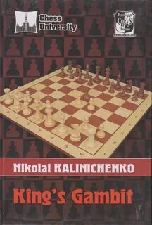 Королевский гамбит