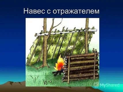 Способ неожиданного нападения из укрытия кроссворд