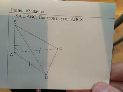 Bd перпендикулярно авс