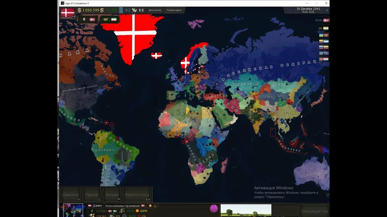 Age of civilizations 2 redux. Age of civilizations 2 redux