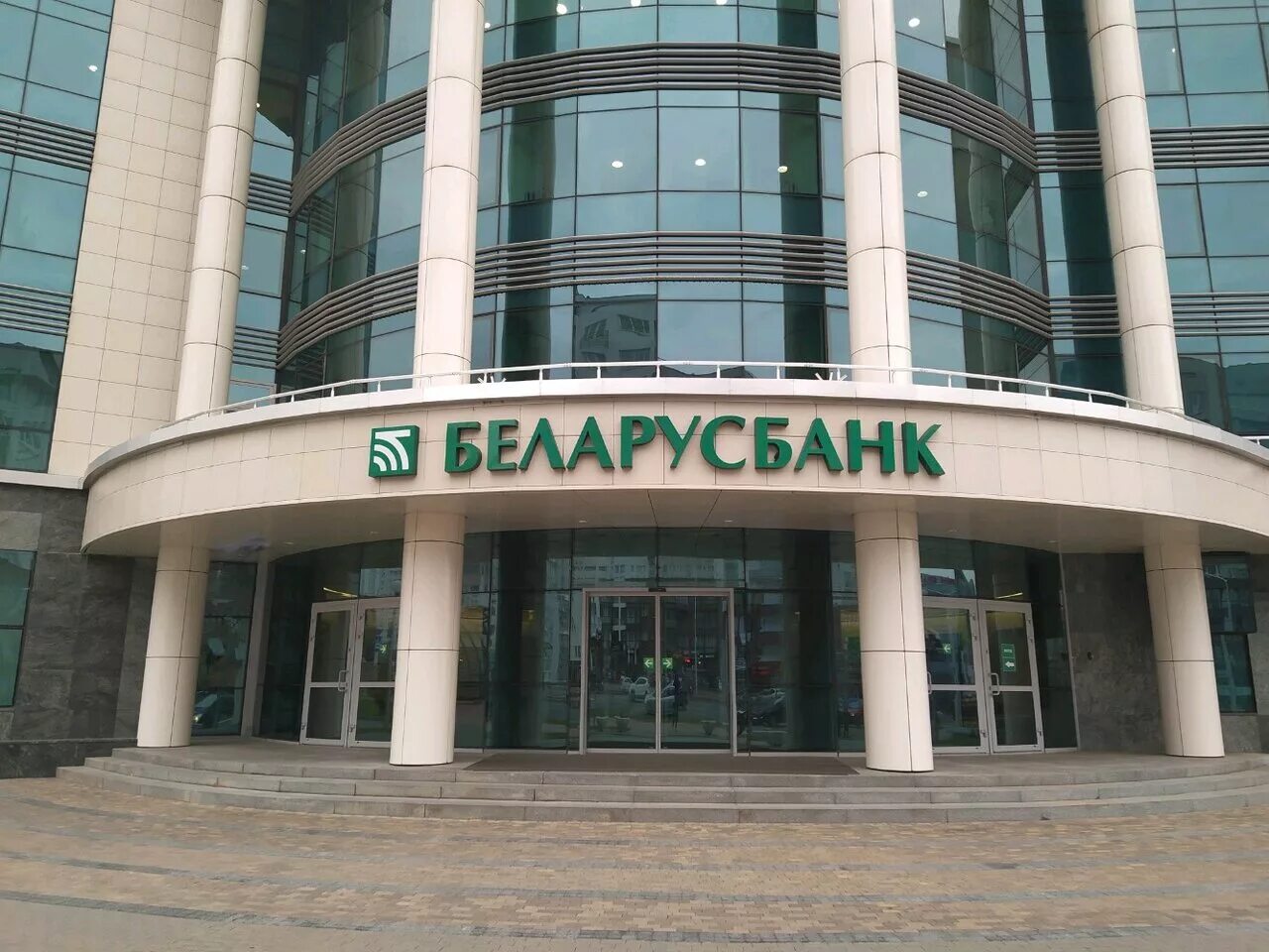 Беларусбанк контакты минск. 510/245 беларусбанк. Логотипы белорусских банков. Беларусбанк банкоматы. Национальный банк белоруссии.