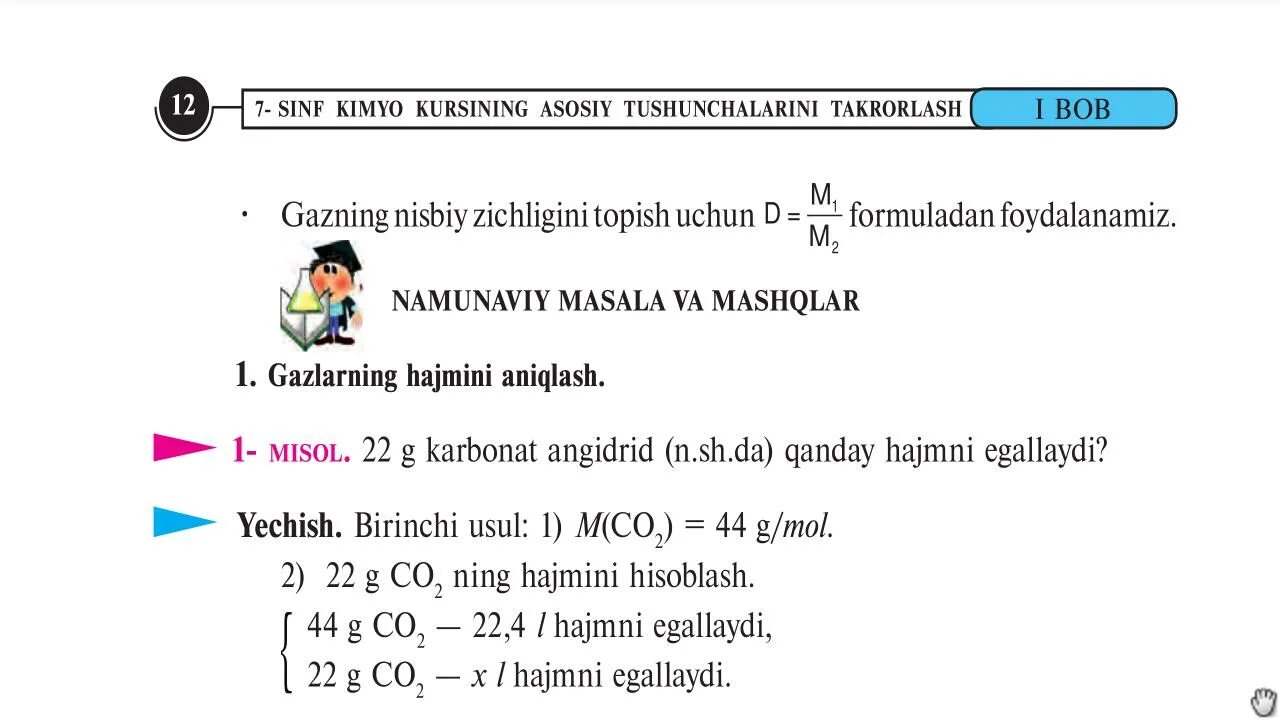 Informatika kitobi 2023. Kimyo 8. Кимё 8 синф. Kimyo darslik. 8 Sinf kimyo darsligi.