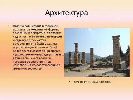 Почему архитектуру