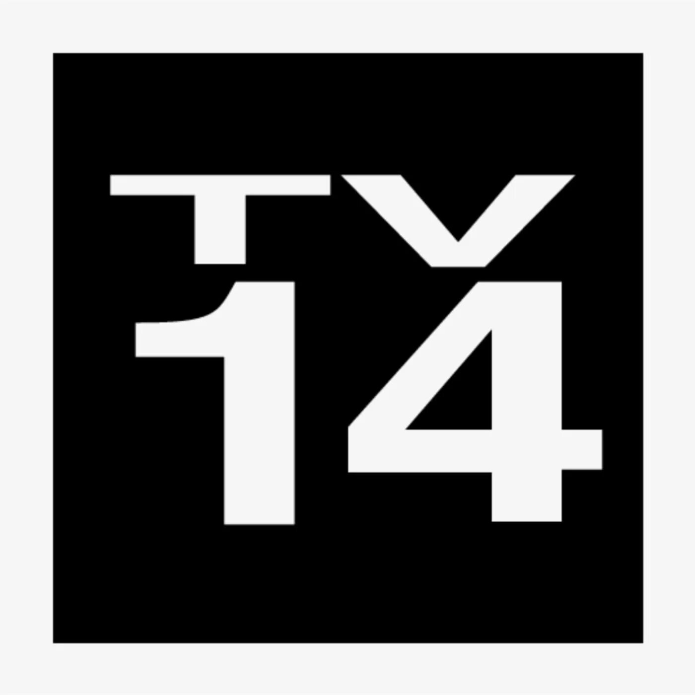 Тв 14 канал. TV 14. TV 14 DLSV. 14 Лого. ,ТВ 14а05.