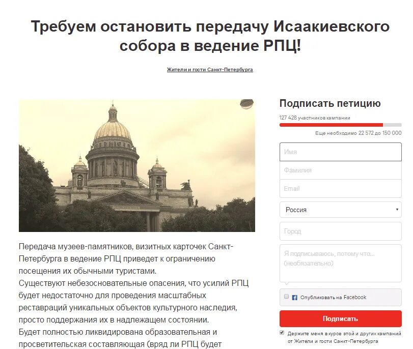 Ввод спб