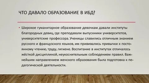 Имитация деятельности