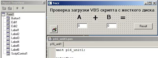 Что значит script. VBS скрипты. Коды VBS. VBS скрипт пример. VBS скрипты приколы.