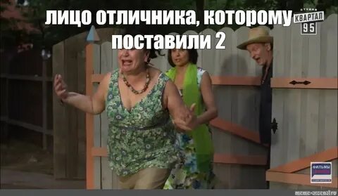 Отрывок из сватов