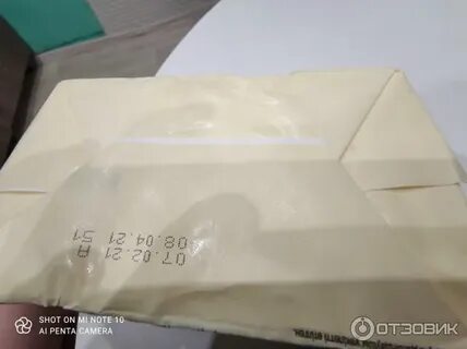 Продали поддельное масло